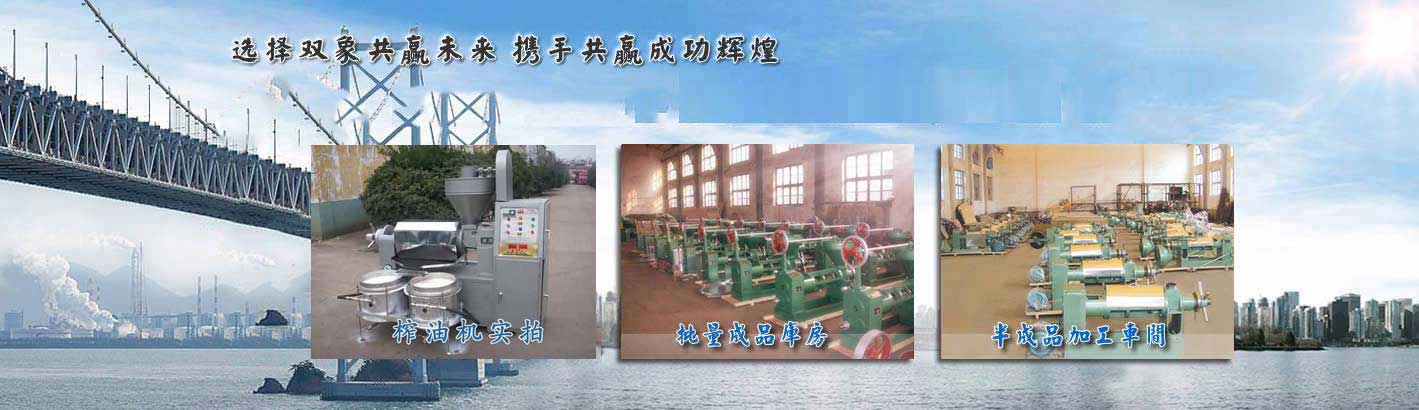 周口市鼓風機有限公司